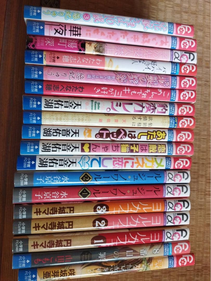 値引きあり！超お得♪少女コミック詰め合わせセット！①