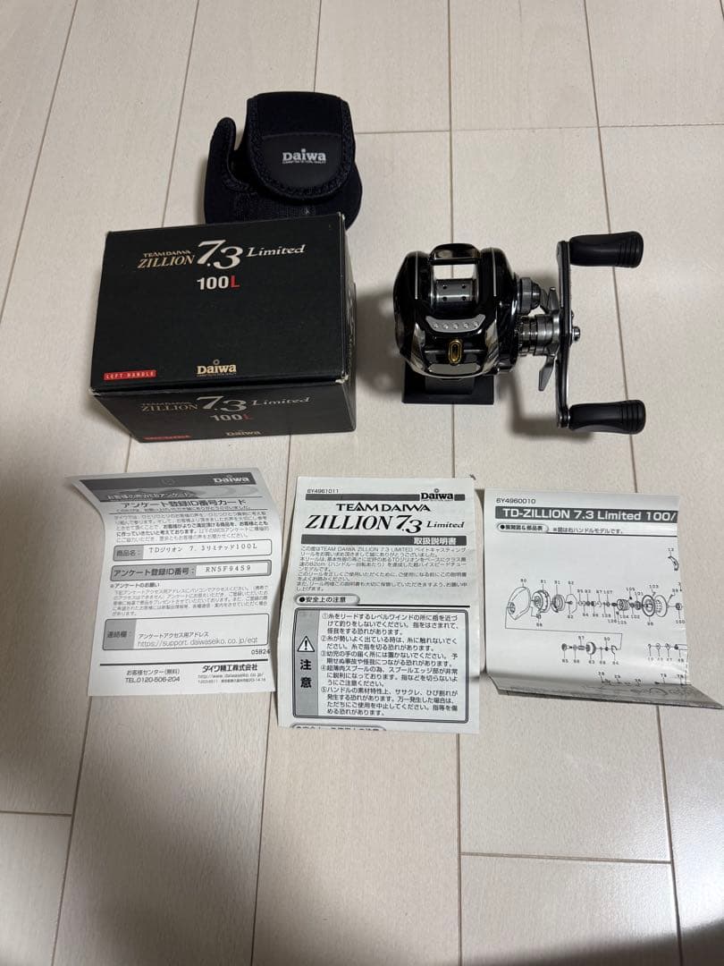 ダイワ T.D.ZILLION 7.3 Limited 100L