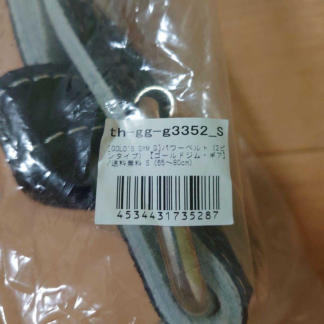 GOLD'S GYM パワーベルト GG3352 Sサイズ