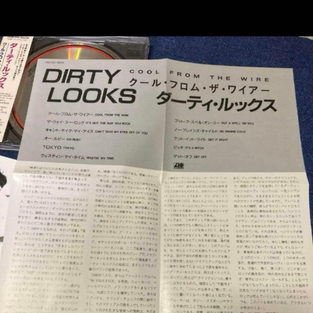 ダーティールックス　DIRTY LOOKS クールフロム ザワイアー AC/DC