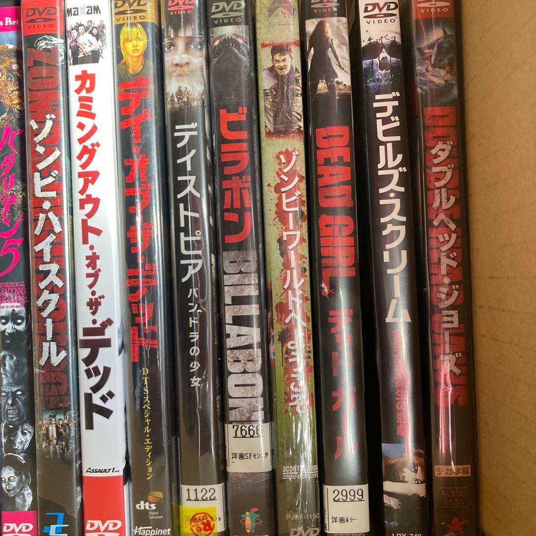ホラーdvd 27本　まとめ売り