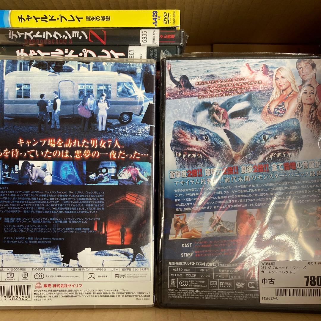 ホラーdvd 27本　まとめ売り