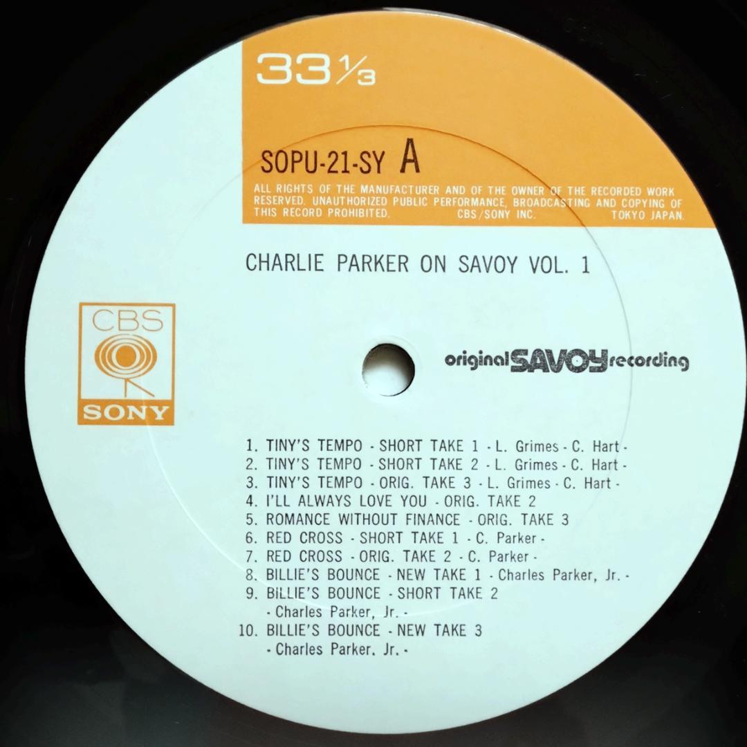 Charlie Parker On Savoy　Vol.1～7　LP ７枚セット