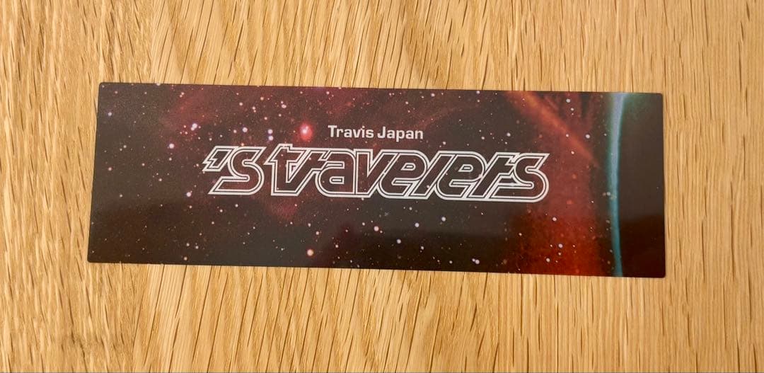 Travis Japan 's travelers FC限定盤(2CD+DVD)