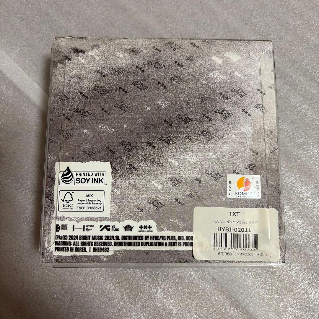 新品未開封　ヨンジュン　GUMM TXT フィギュア yeonjun
