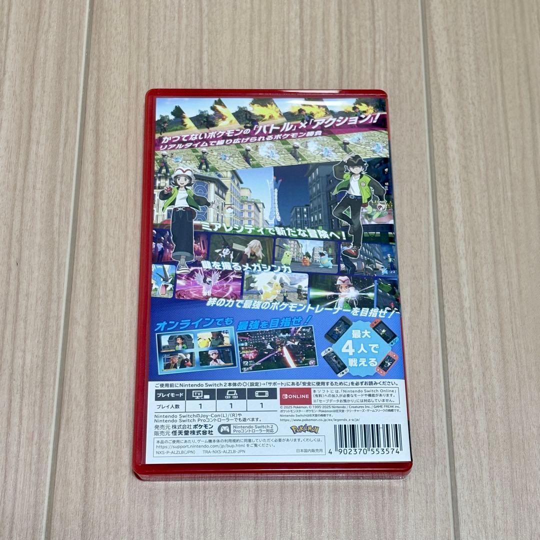 Pokémon LEGENDS ZA ポケモンSwitch2 ソフト