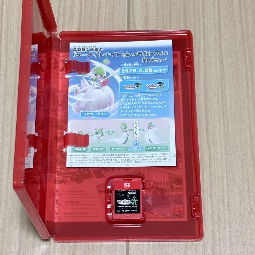 Pokémon LEGENDS ZA ポケモンSwitch2 ソフト