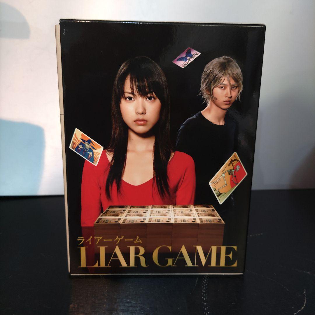 VMPD7-1116-1 ライアーゲーム DVD-BOX〈7枚組〉