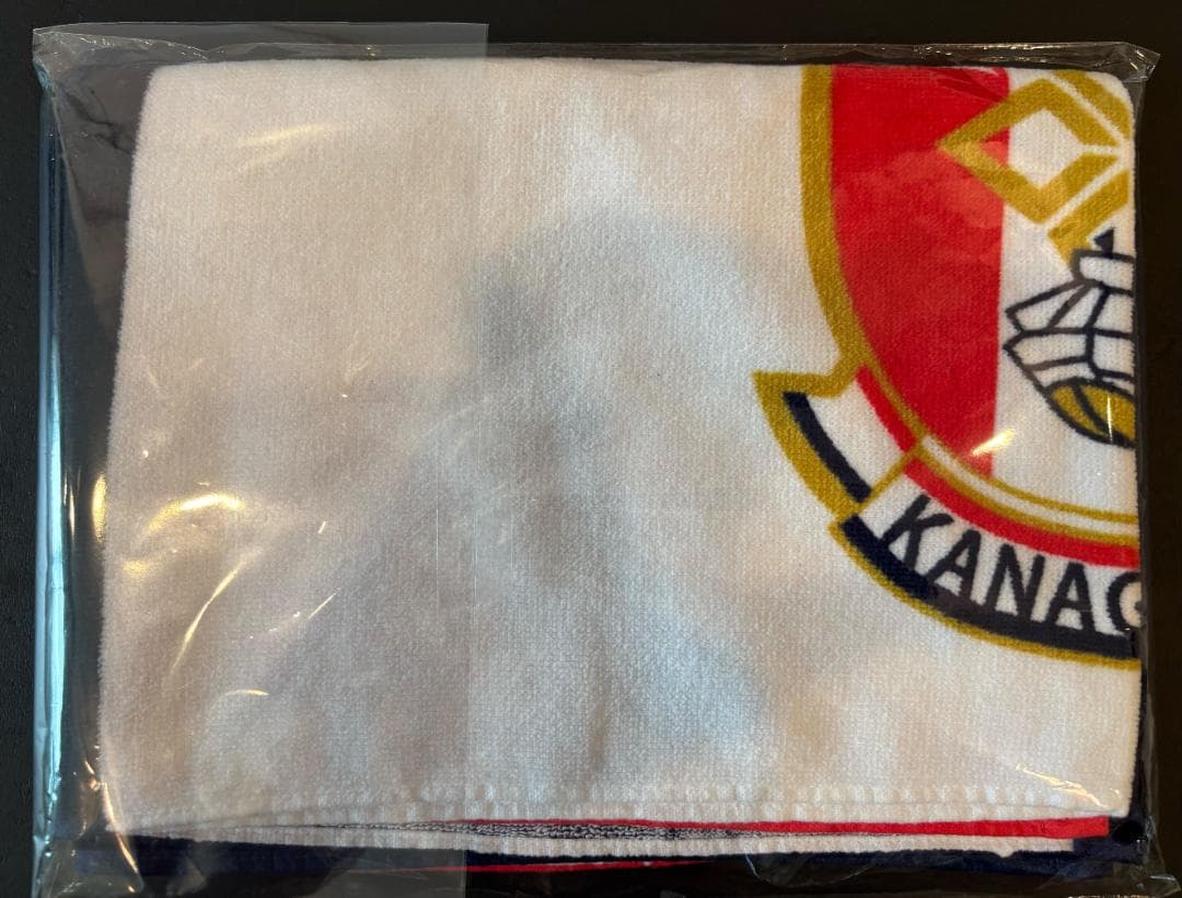 【新品未開封】横浜高校　応援グッズ　スポーツタオル