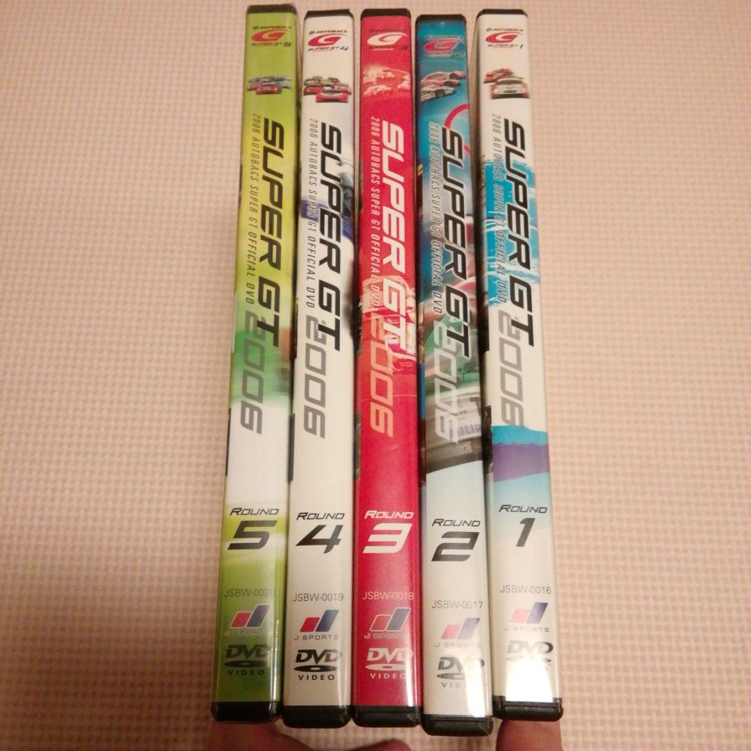 一触即発!SUPER GT 2006 VOL.1～5 DVD ５枚セット