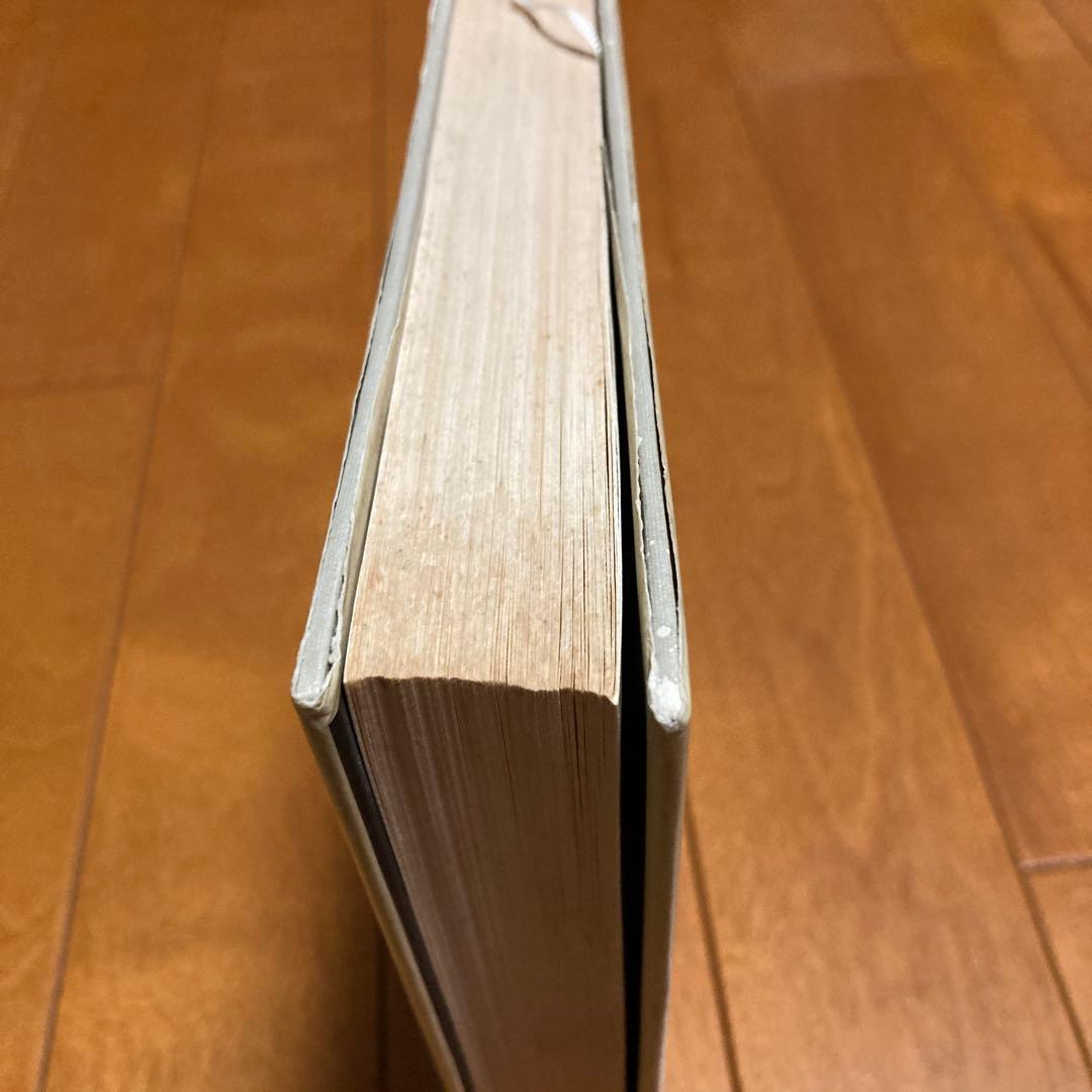超能力大全 Beyond Coincidence アレックス・タナス著