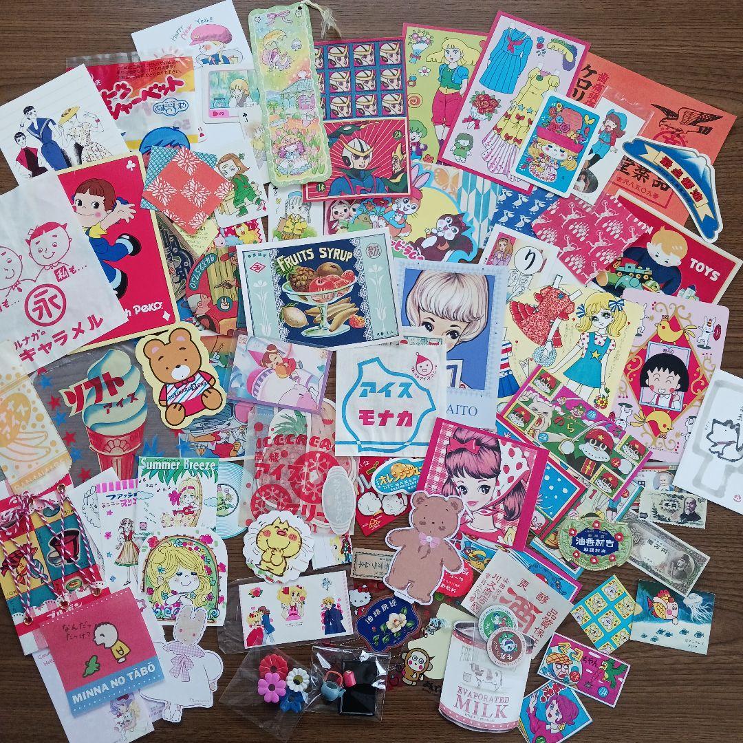 【昭和レトロ❣️】 おすそ分けファイル ジャンクジャーナル コラージュ