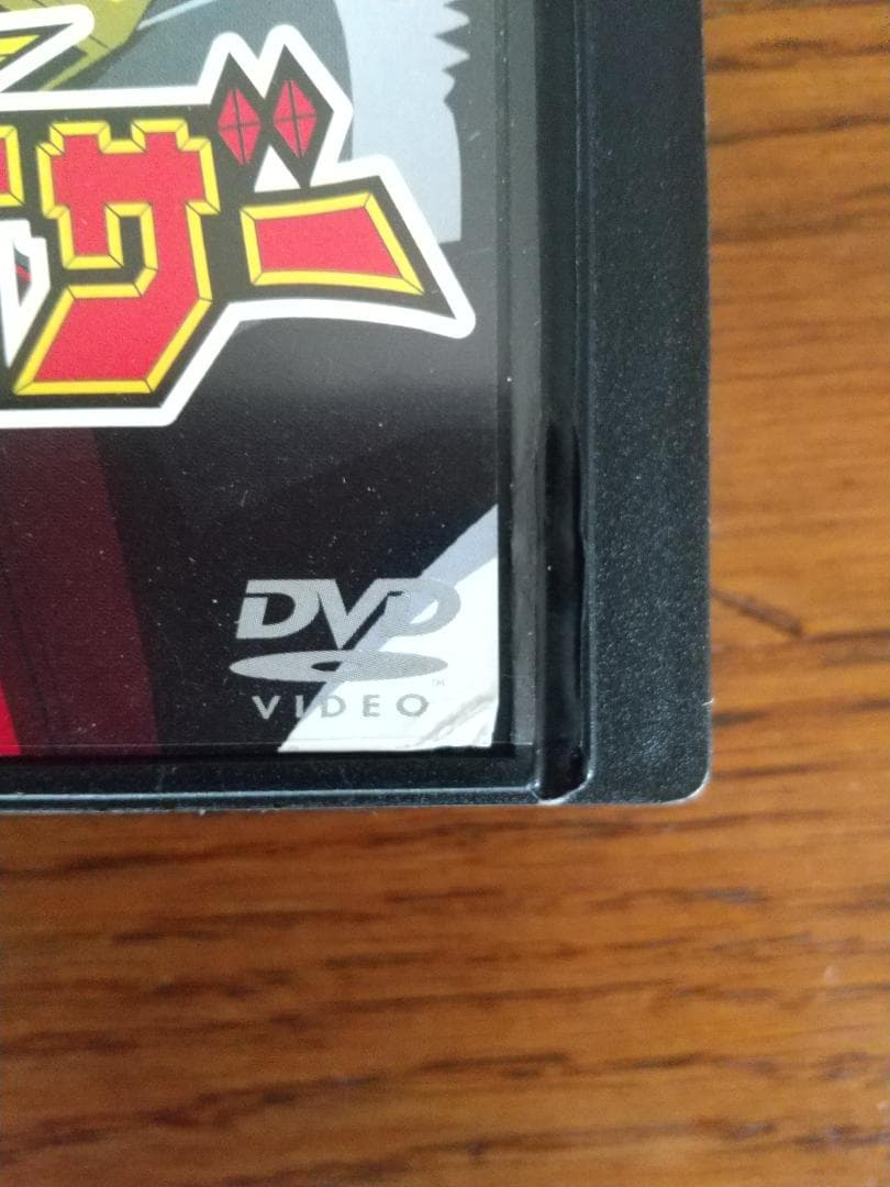 勇者エクスカイザー 全8巻セット DVD