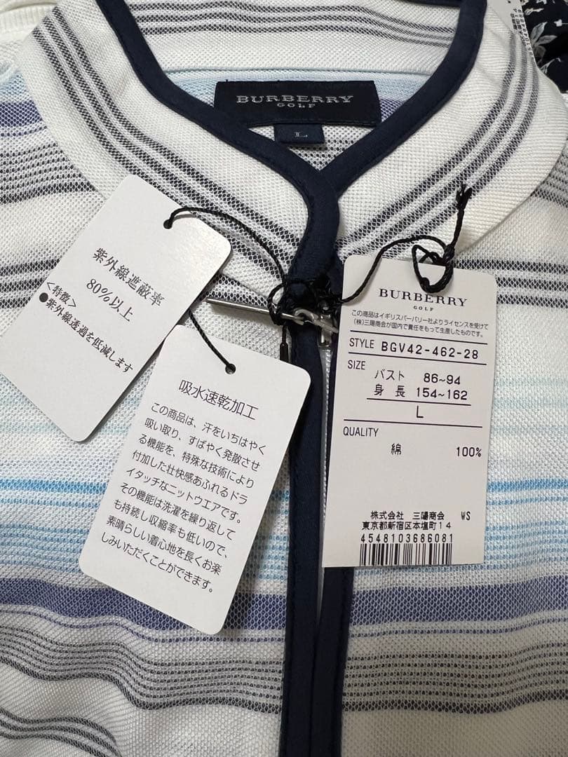 BURBERRY GOLF ストライプ ハーフジップシャツ