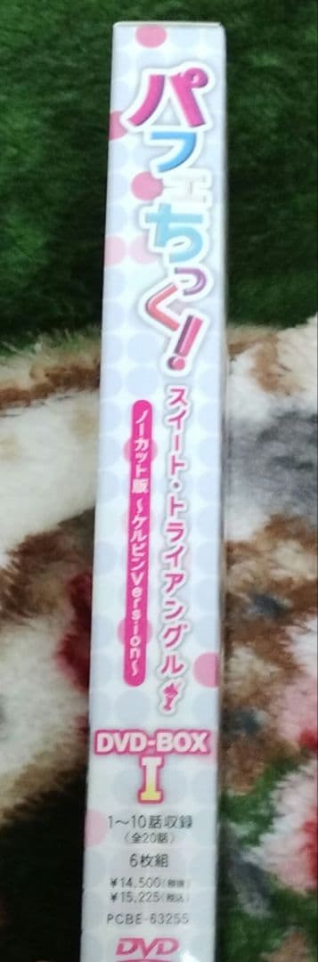 ♡台湾ドラマ♡パフェちっく!～スイート・トライアングル～ ノーカット版 DVD