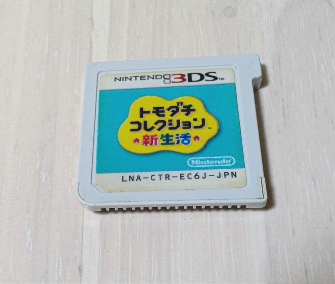 【ARカード付き!!】トモダチコレクション 新生活