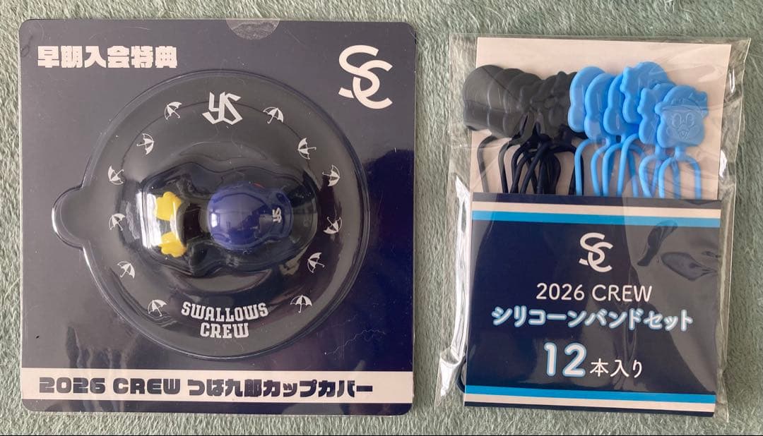 【つば九郎】ヤクルトスワローズ 2026 CREW入会特典セット他【11点】
