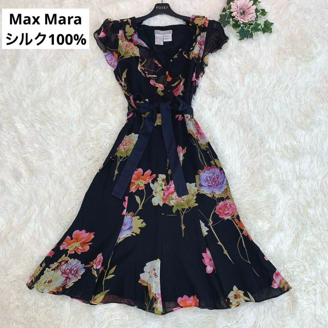 美品◆マックスマーラ【最高級シルク100%/ロング ワンピース】花柄 リボン