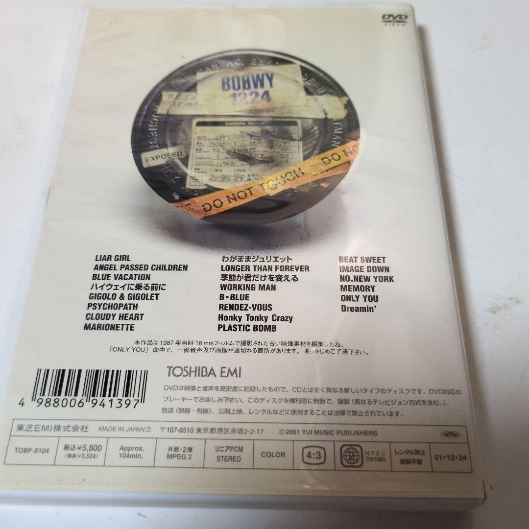 BOØWY　氷室京介　DVD4枚セット