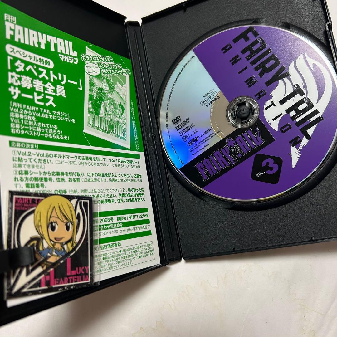 【送料込み】FAIRY TAIL マガジン Vol.1〜13 真島ヒロ 白土悠介