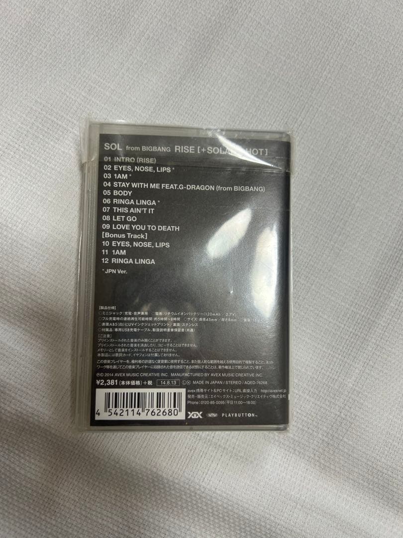 K-POP・アジア BIGBANG SOL TAEYANG CD DVD