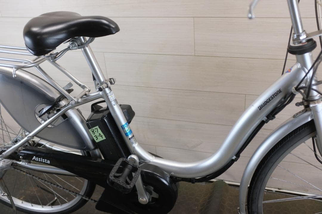 電動アシスト自転車BS アシスタ　 26インチ 3段変速 8.7Ah