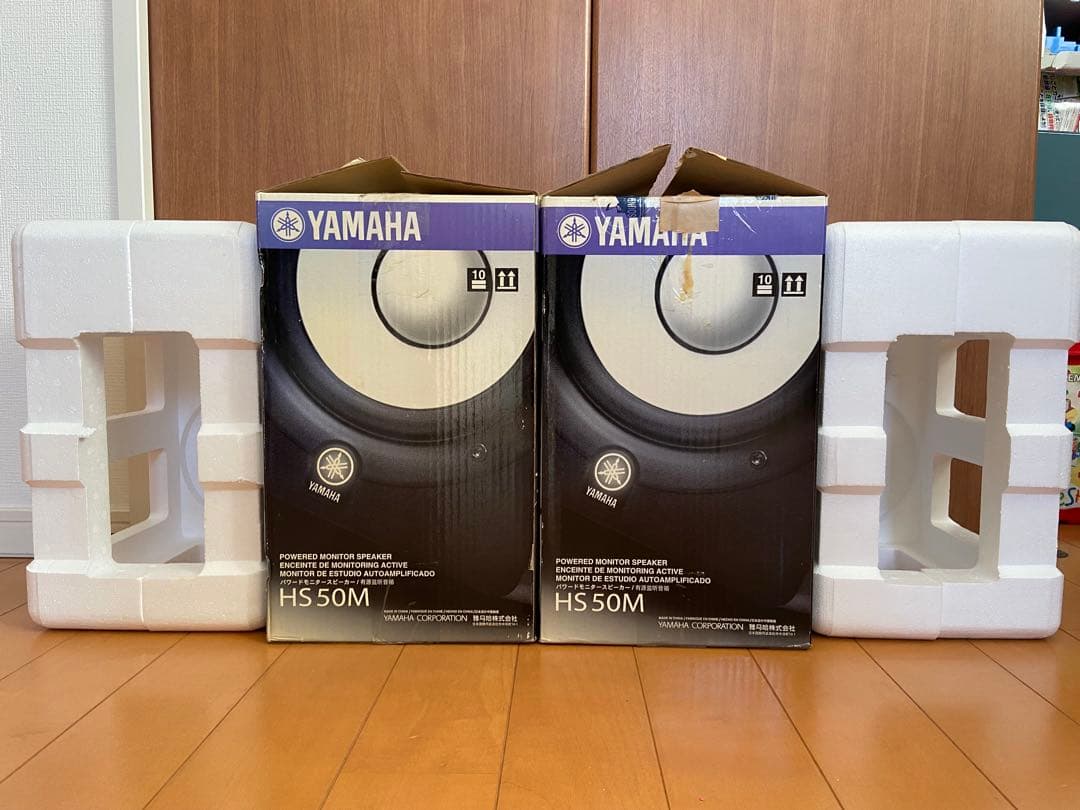 s*k様 【着払】Yamaha スタジオモニタースピーカー　HS50M