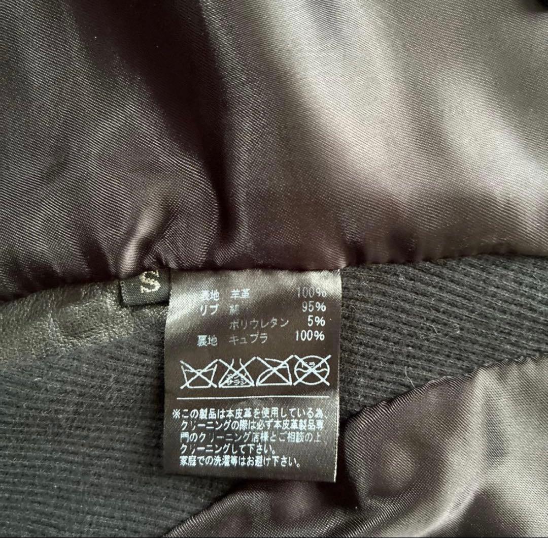 Ekam leather Jacket れあなやつ