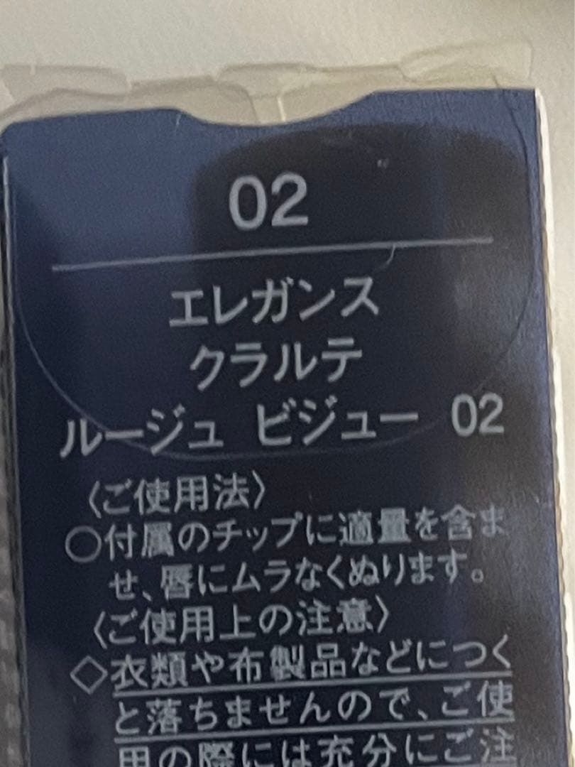 新品あり⭐︎eleganceメイクセット盛り盛り