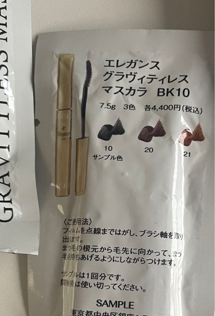 新品あり⭐︎eleganceメイクセット盛り盛り