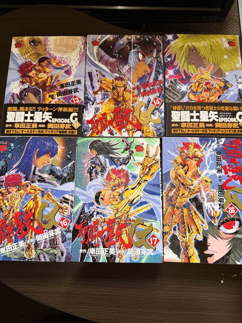 聖闘士星矢エピソードG、アサシン全36巻セット