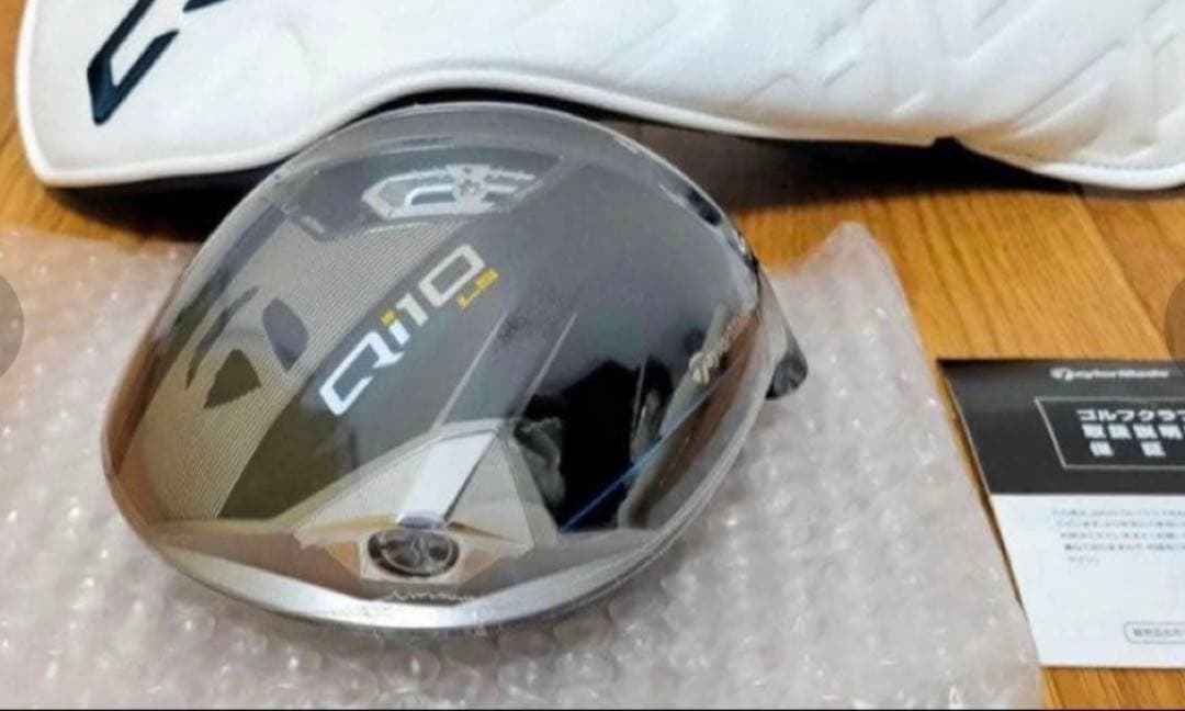 新品 テーラーメイド Qi10 LSドライバー 9° ヘッド 限定品