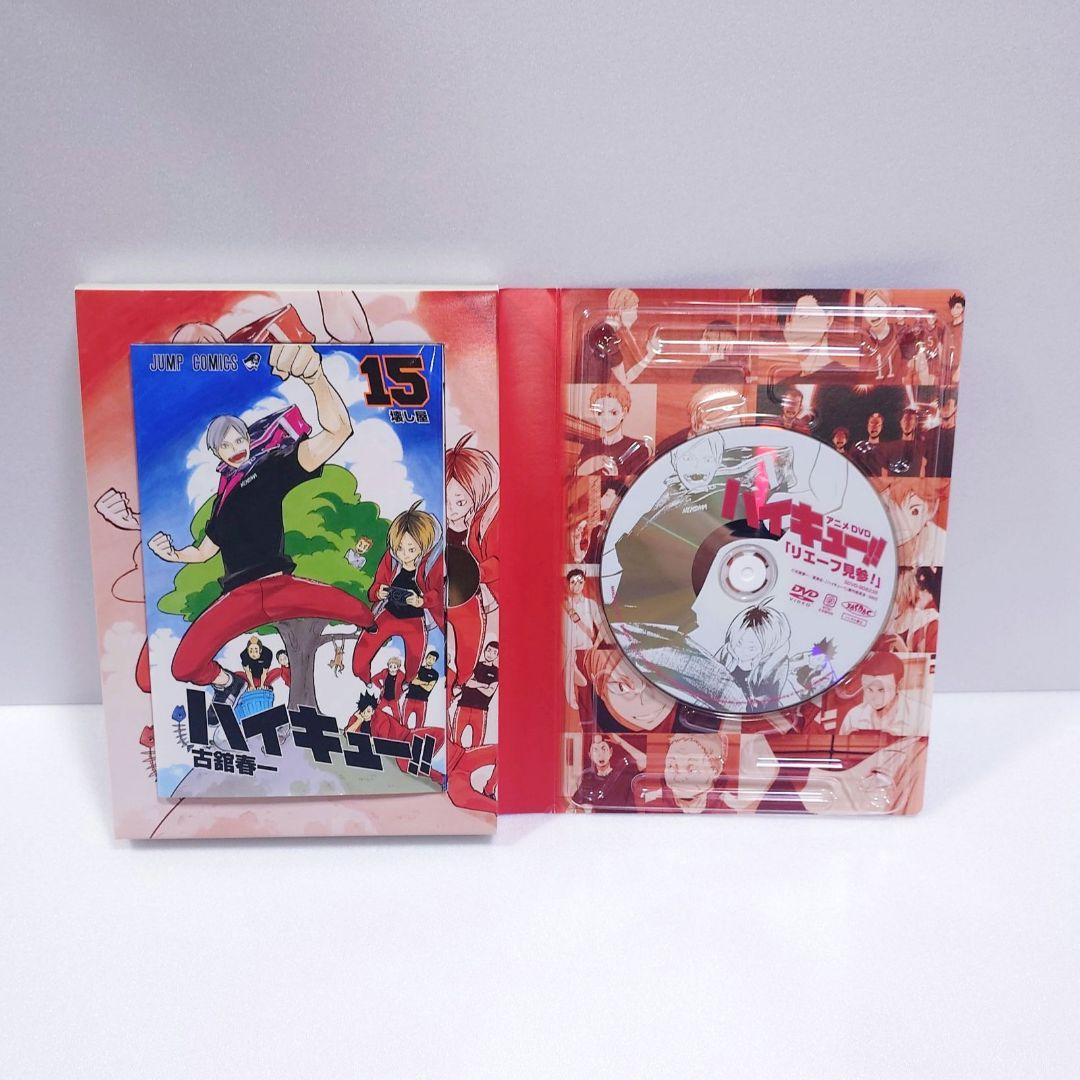 ハイキュー!! 1~28巻（15.21.27特装版）