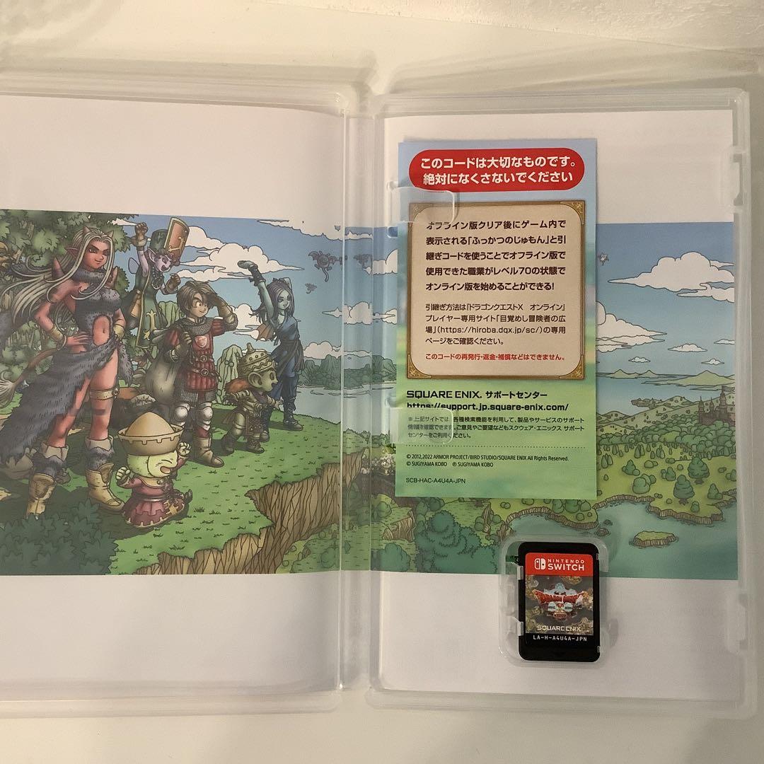 Switch ドラゴンクエストX 目覚めし五つの種族 オフライン