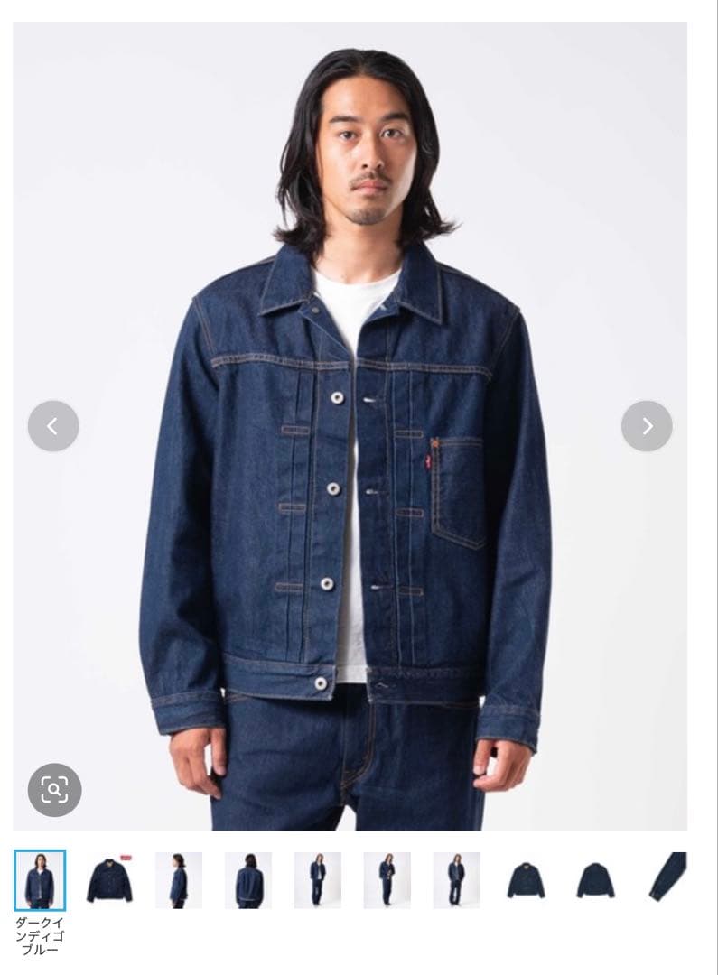 Levi's リーバイス TYPE I トラッカージャケット セルビッジ M
