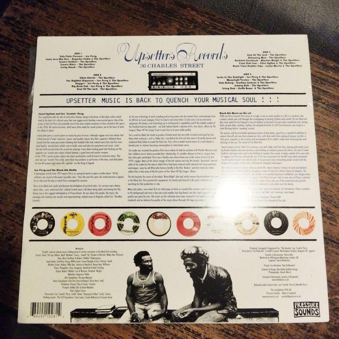 洋楽 Sound System Scratch: Lee Perry's Dub