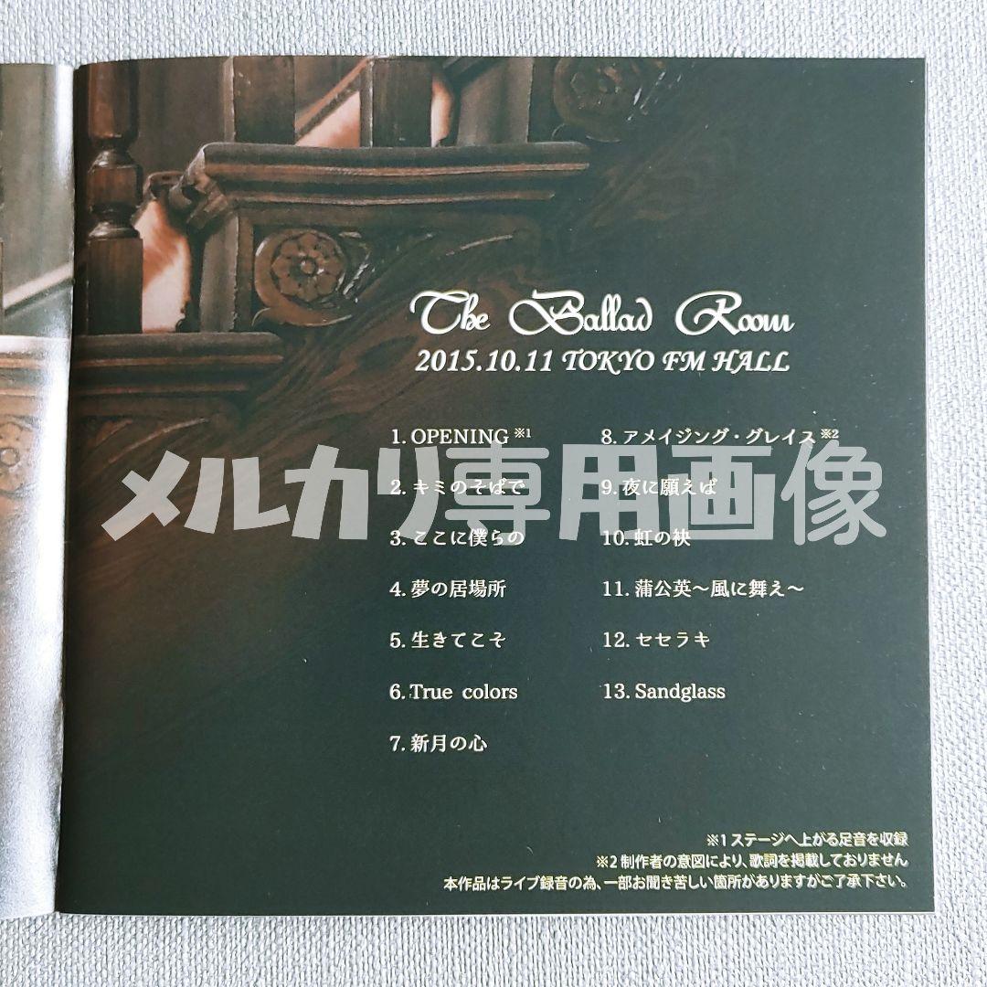 ★田澤孝介 廃盤『The Ballad Room』Waivefuzzy knot