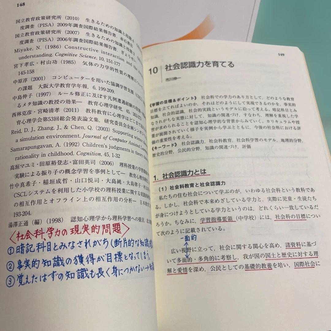 ❤️❤️❤️放送大学教材A5サイズ❤️14年−18年❤️11冊セットお得