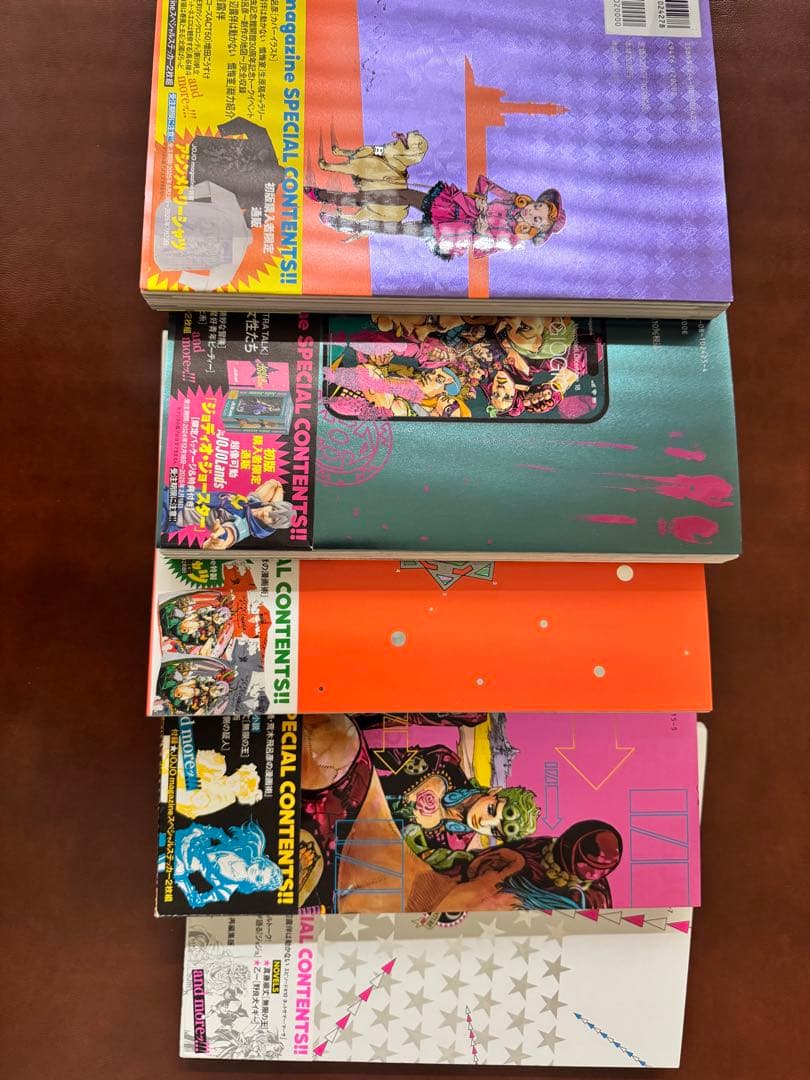 JOJO magazine 全巻セット