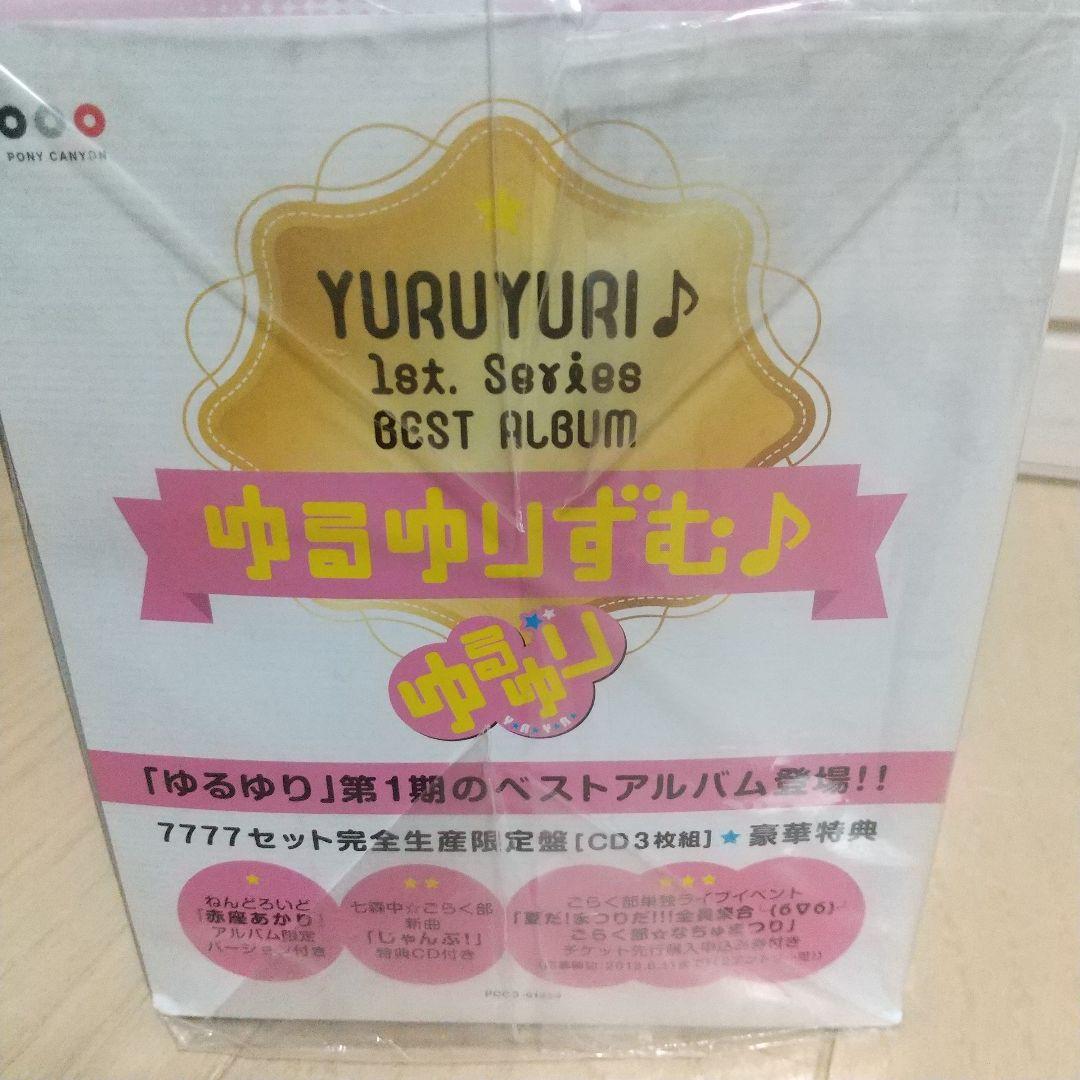 7777個完全生産限定盤同梱版『ねんどろいど 赤座あかり