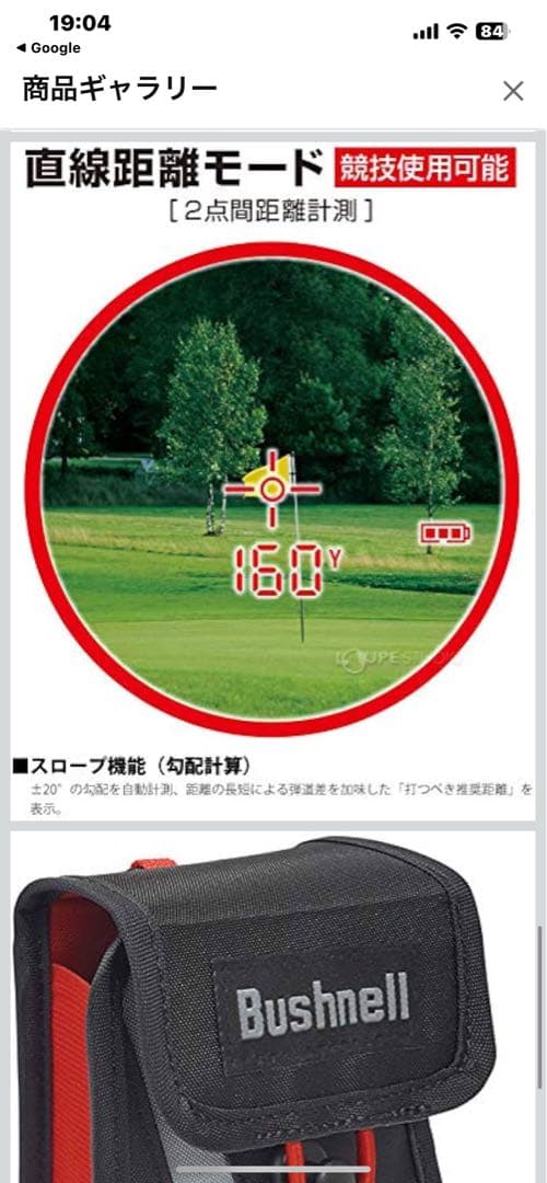 Bushnell ゴルフ用距離計 PRO XE 新品電池3個付き