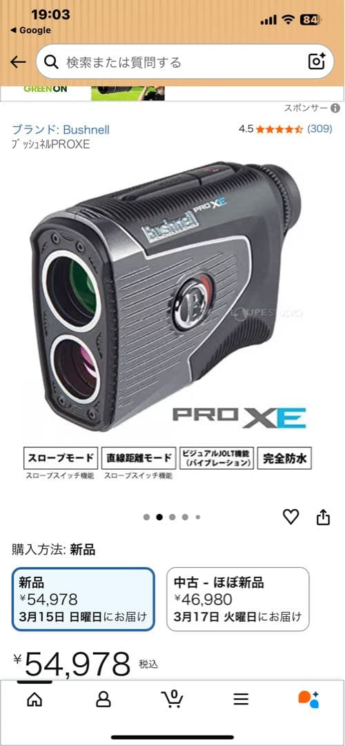 Bushnell ゴルフ用距離計 PRO XE 新品電池3個付き