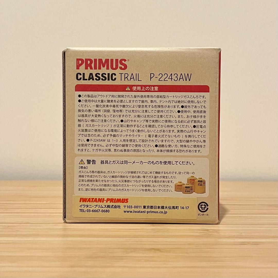 新品 未使用 クラシックトレイル ストーブ P-2243AW