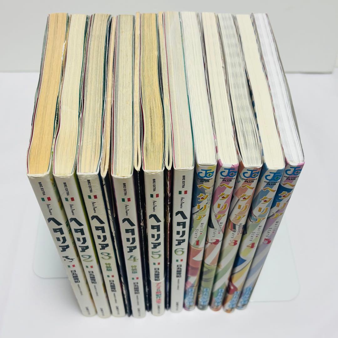 ヘタリアAXIS POWERS 全巻　World Stars 1〜5巻