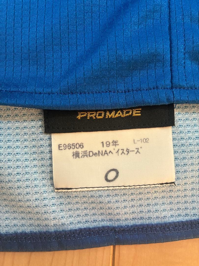 横浜DeNAベイスターズ 筒香プロコレユニフォーム Oサイズ