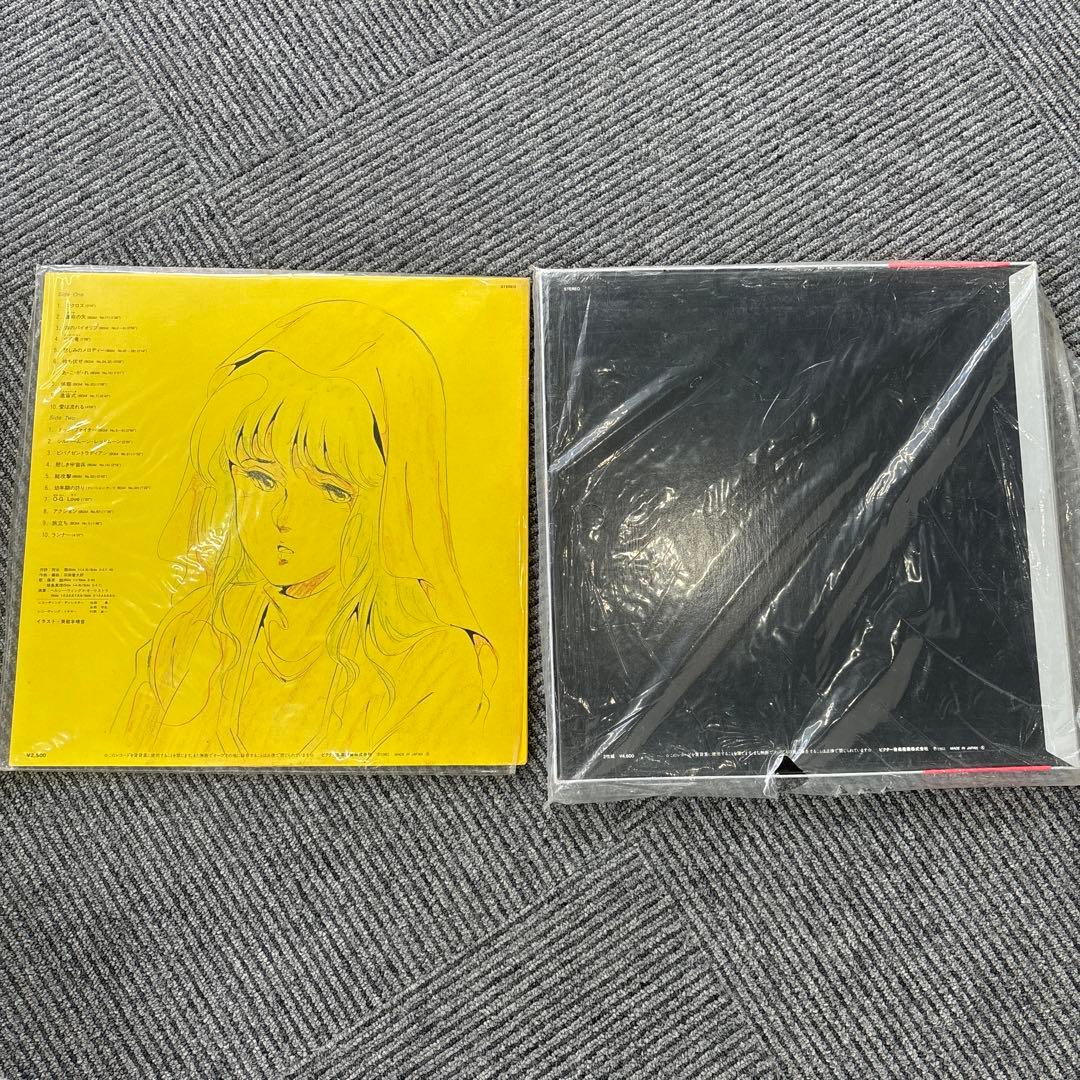 レア！　アニメサウンドトラック コレクション　レコード　8点