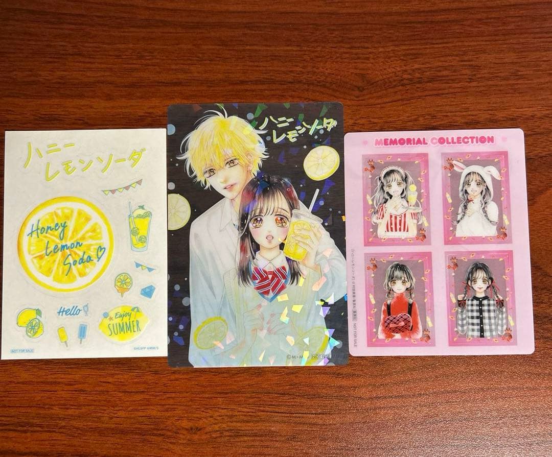 ハニーレモンソーダ 1～26巻 +サイドストーリー 透明カバー付き