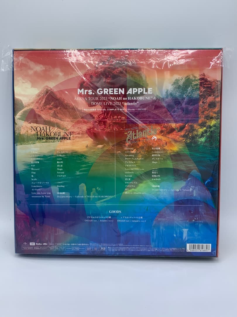 Mrs.GREEN APPLE NOAH/Atlantis完全生産限定BOX