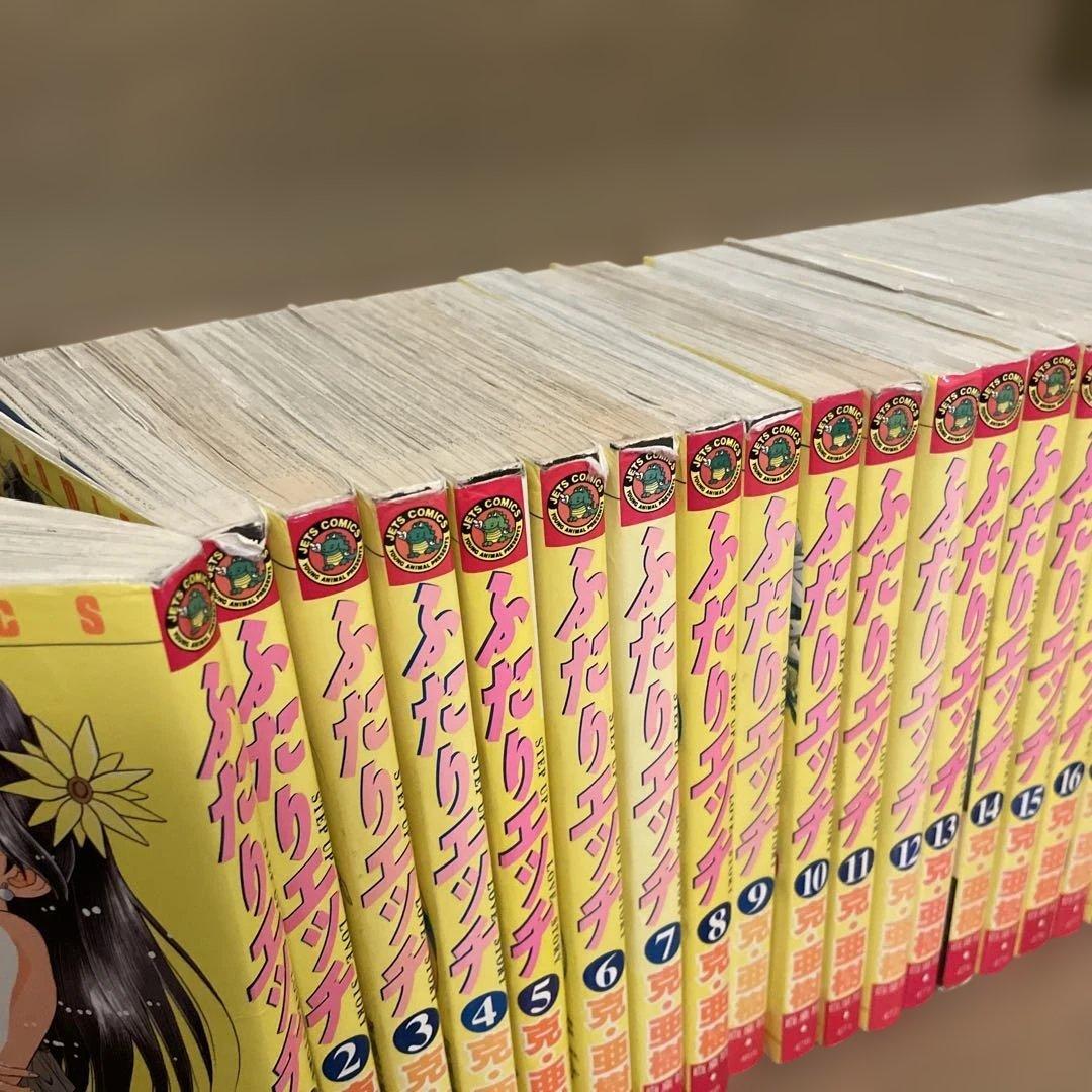 即決 ふたりエッチ 全1〜75セット　まとめて一気読み　送料込で1冊100円