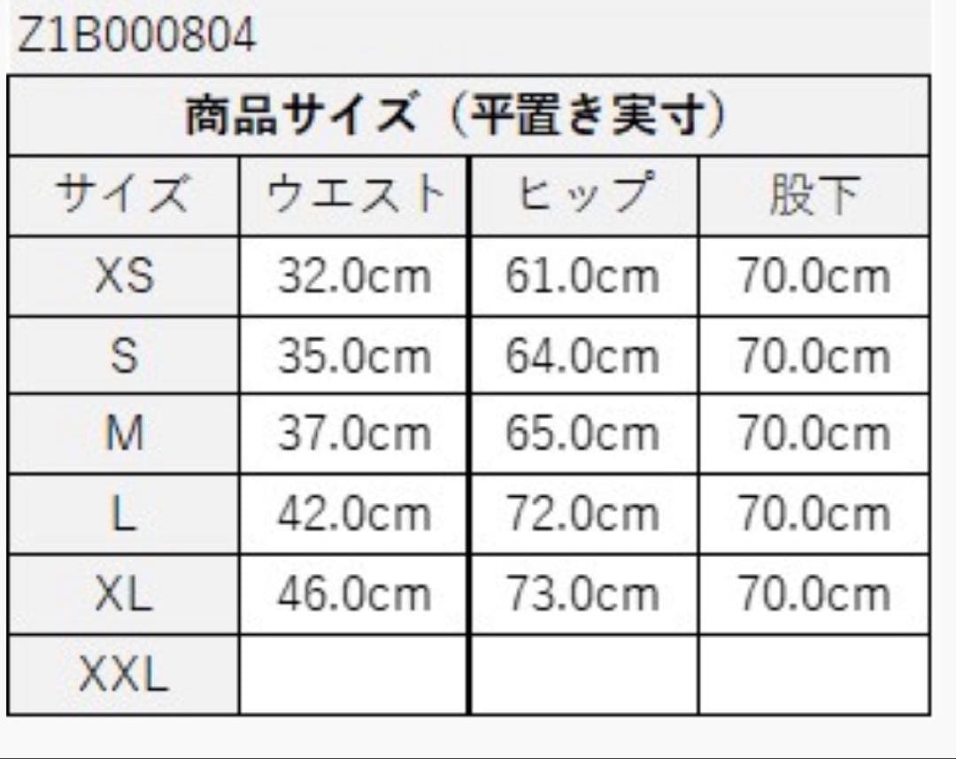 ZUMBA JWI公式《最新未使用》 パステルコレクションカーゴパンツXS